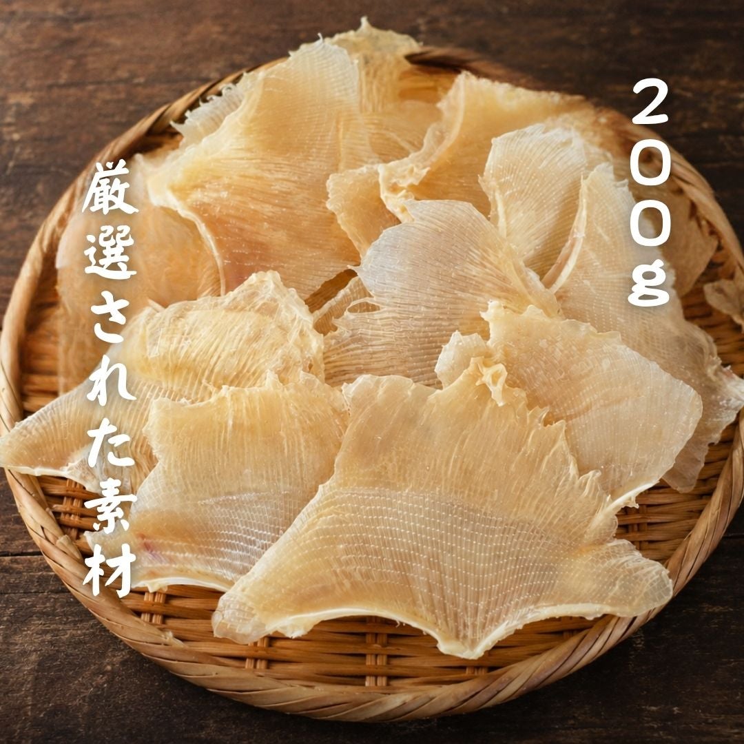 エイヒレ200g えいひれ おつまみ 珍味 酒の肴 低カロリー コラーゲン