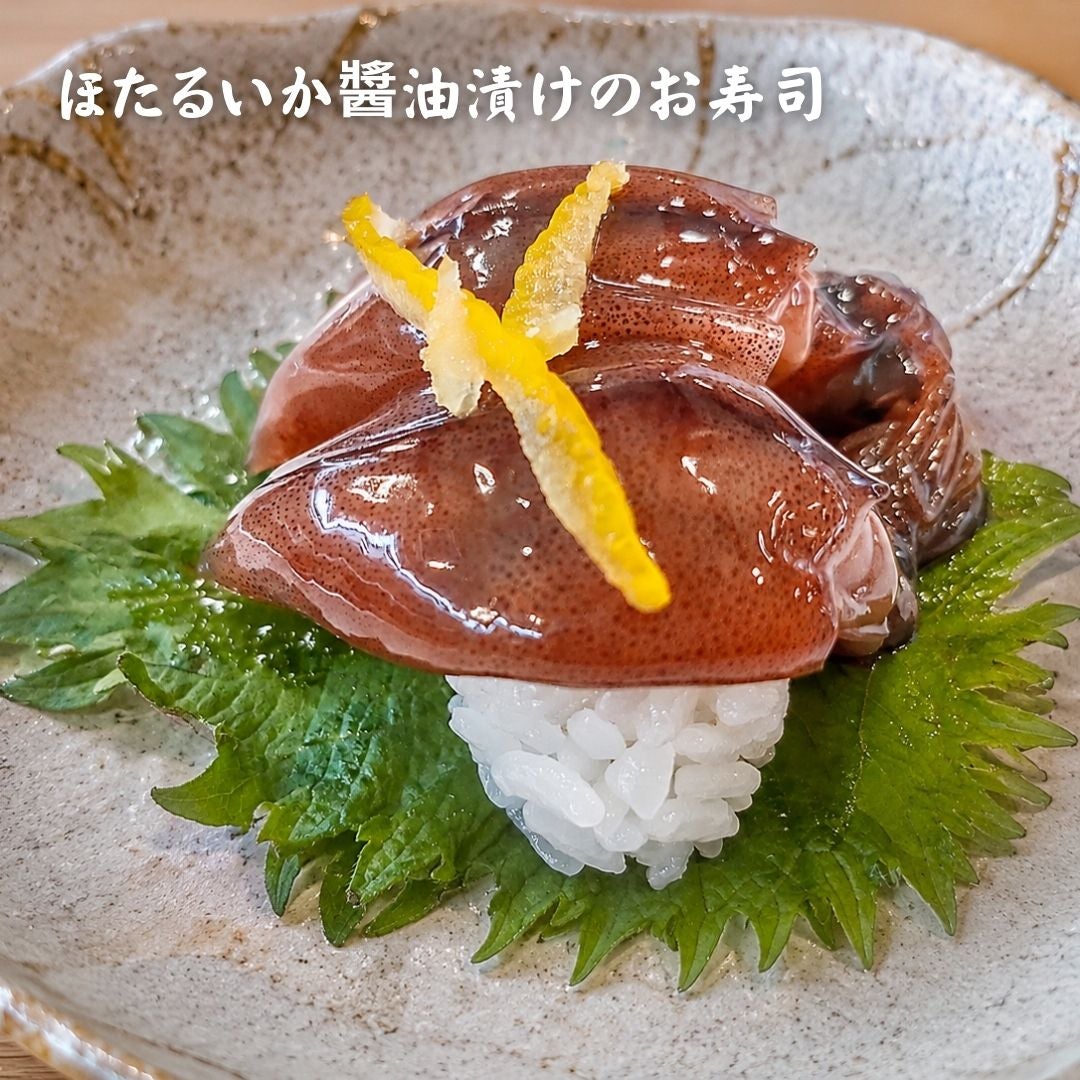 国産 ほたるいか醤油漬け110g×6パック入 ホタルイカ 珍味 生食可 酒の